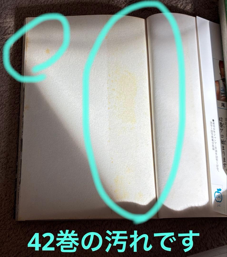 ワンピース ONE PIECE 1〜104巻まで 尾田栄一郎