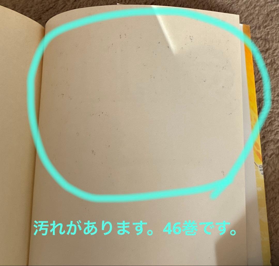 ワンピース ONE PIECE 1〜104巻まで 尾田栄一郎