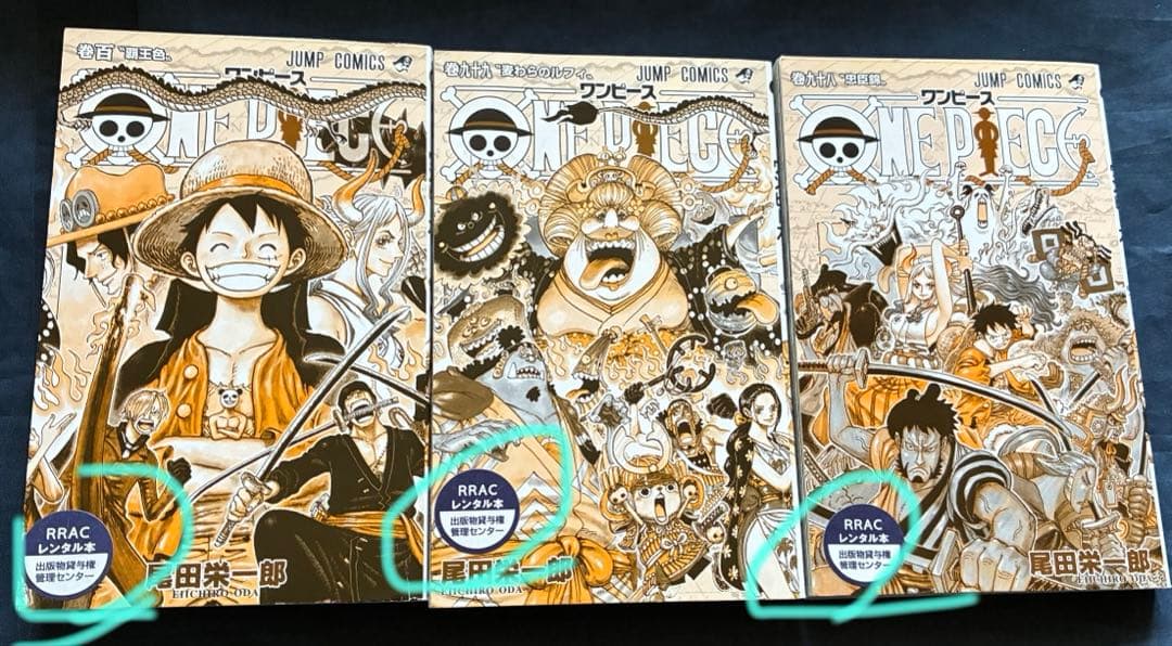 ワンピース ONE PIECE 1〜104巻まで 尾田栄一郎