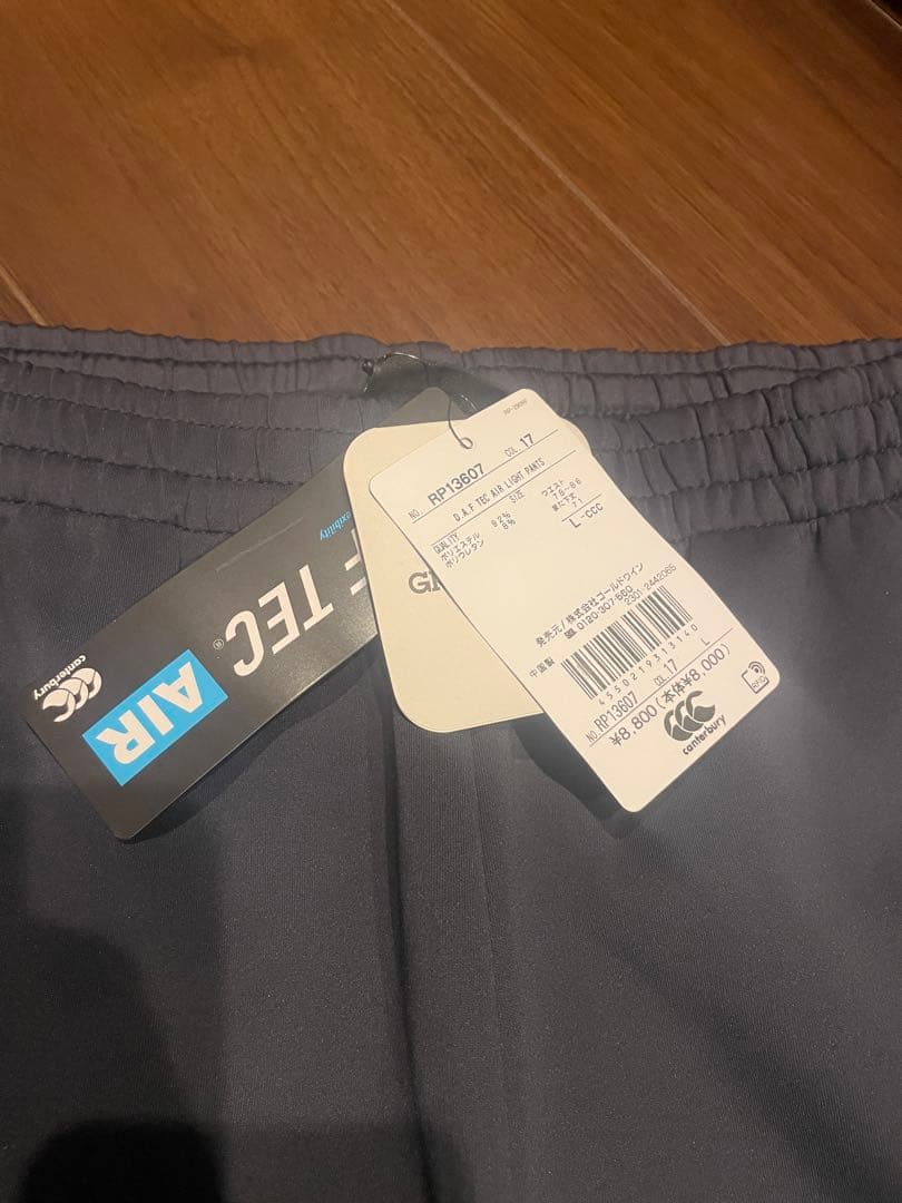 新品　カンタベリー　ダフテックエアー　 パーカ パンツ　上下セット　Ｌsize