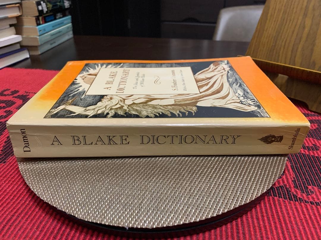 希少　A Blake Dictionary by S. Foster Damon