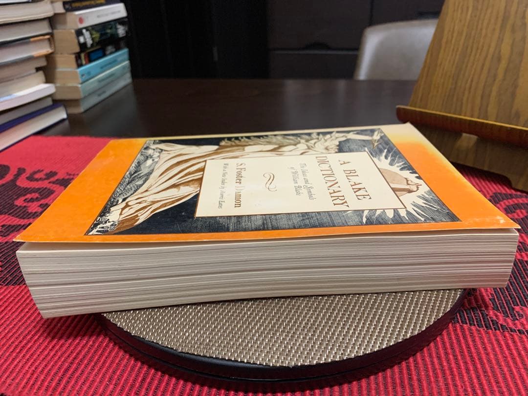 希少　A Blake Dictionary by S. Foster Damon