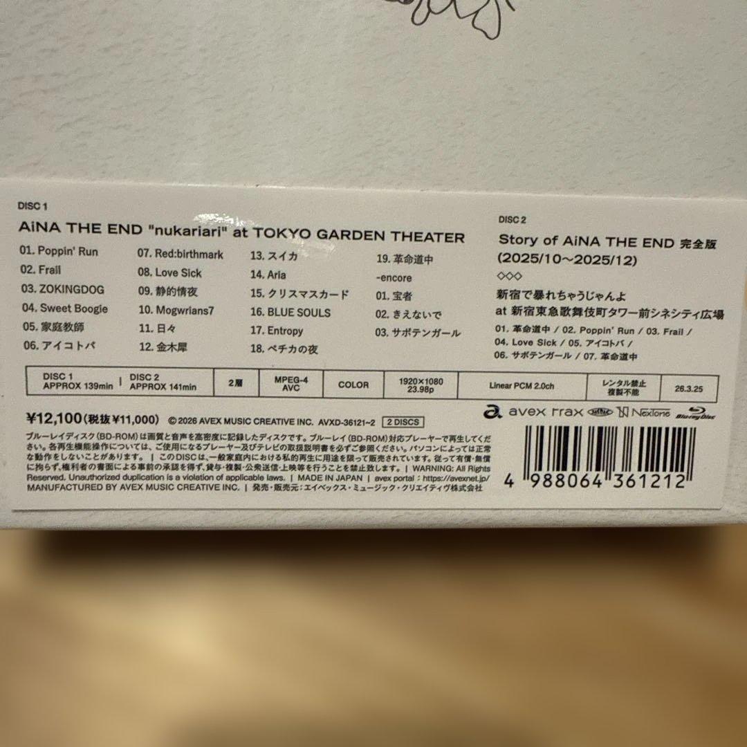 アイナ・ジ・エンド/ \"\"nukariari\"\"(初回生産限定盤)