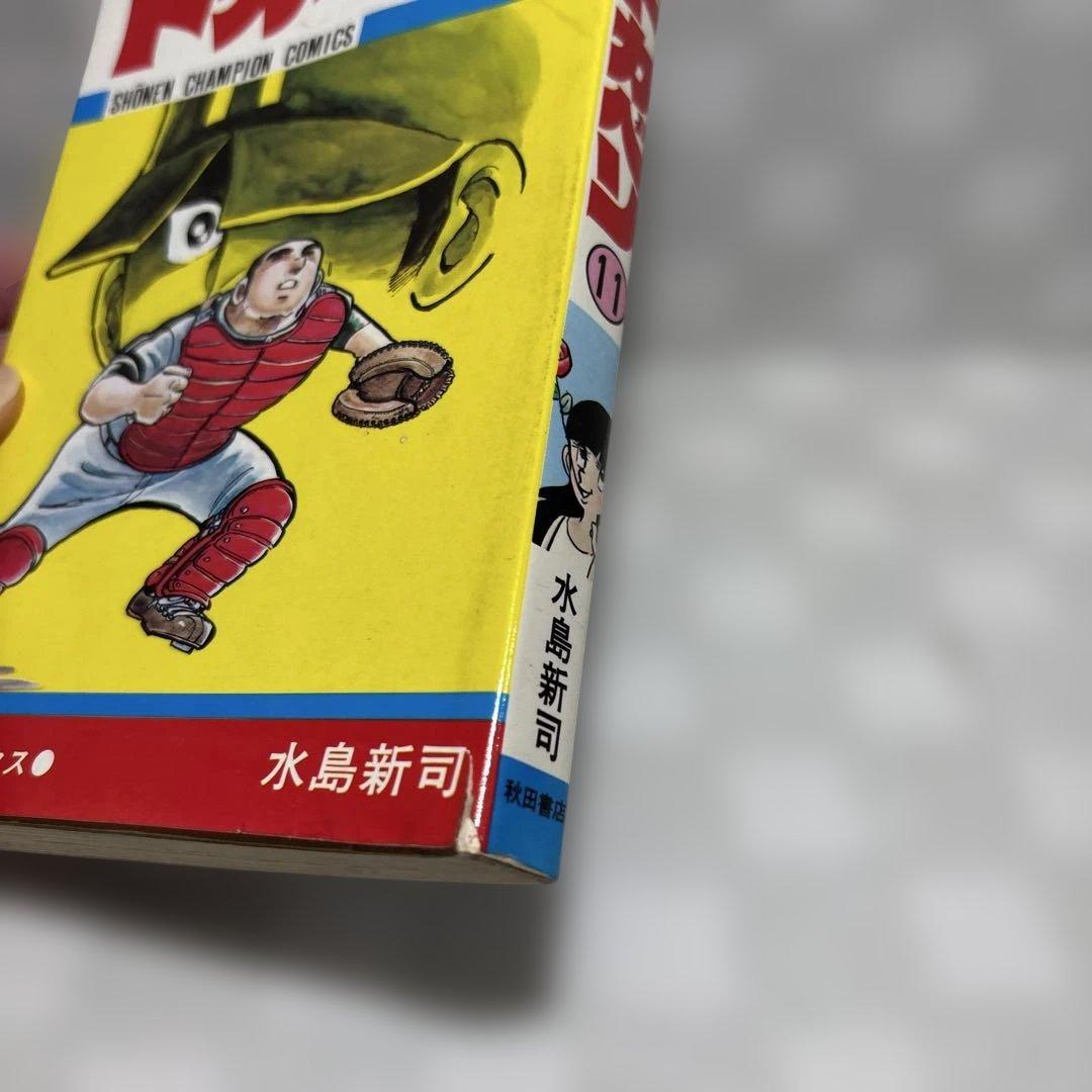 ドカベン　全48巻セット　水島新司　匿名配送・送料込み