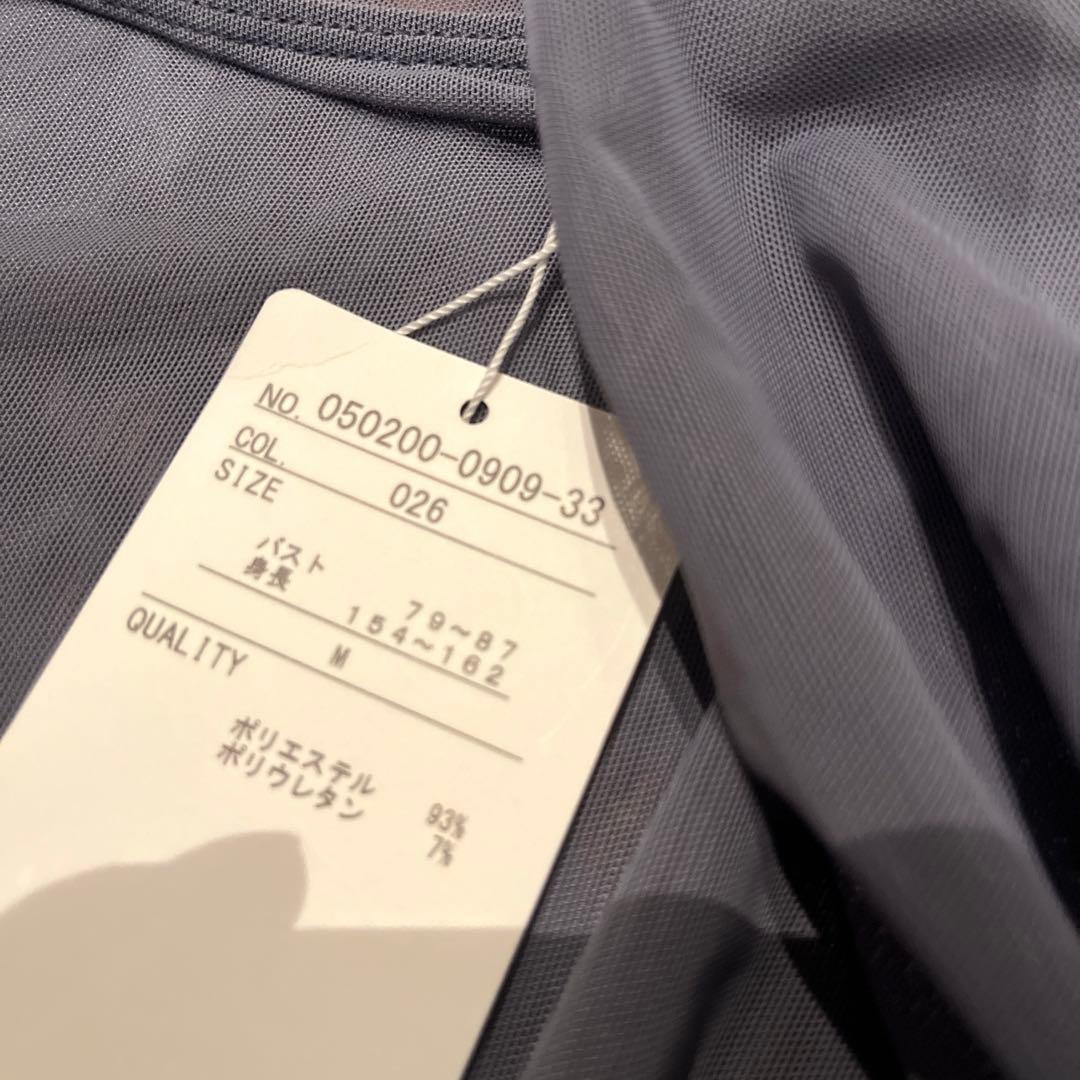 【新品タグ付き】Chacott チャコット チュールトップ M完売色