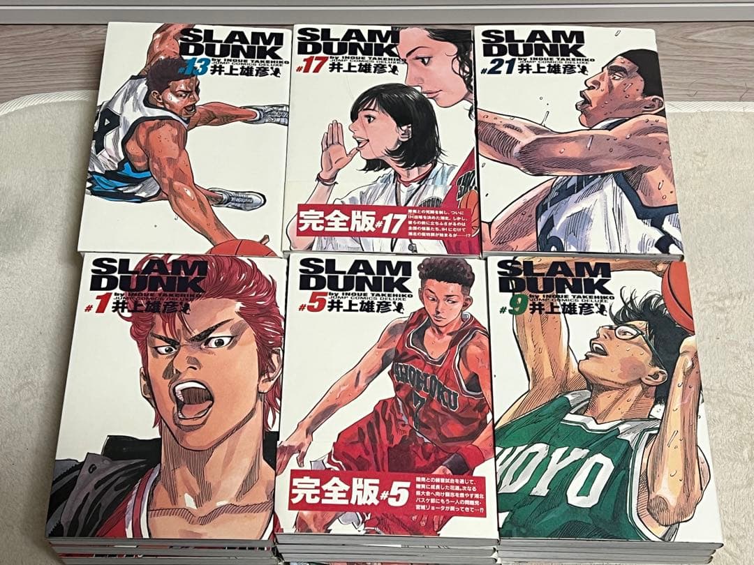 【送料無料】SLAM DUNK スラムダンク　完全版 全24巻セット