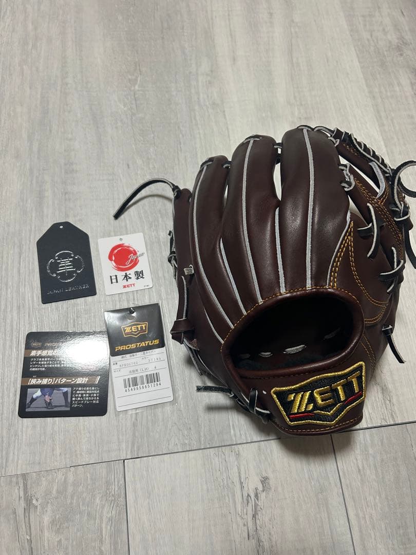 ZETT★プロステイタス★硬式グローブ★チョコブラウン★今宮モデル