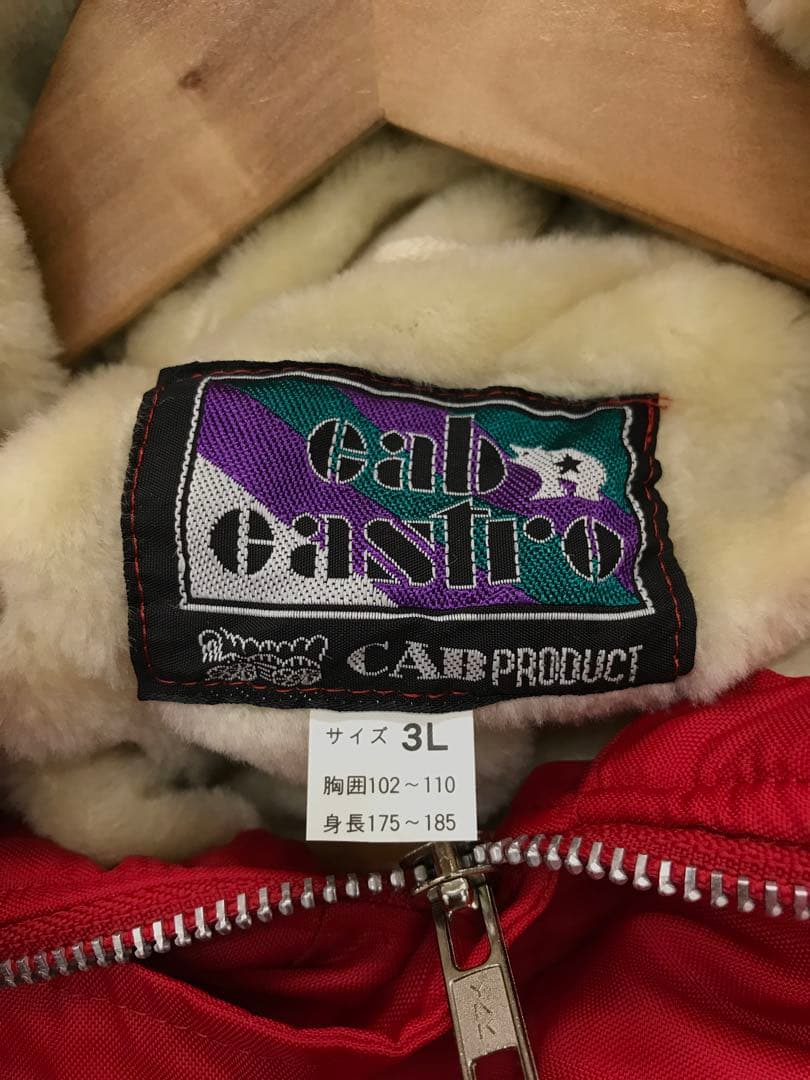 新品 cab castro N-2Bタイプ オールド レトロ ミリタリーパーカー