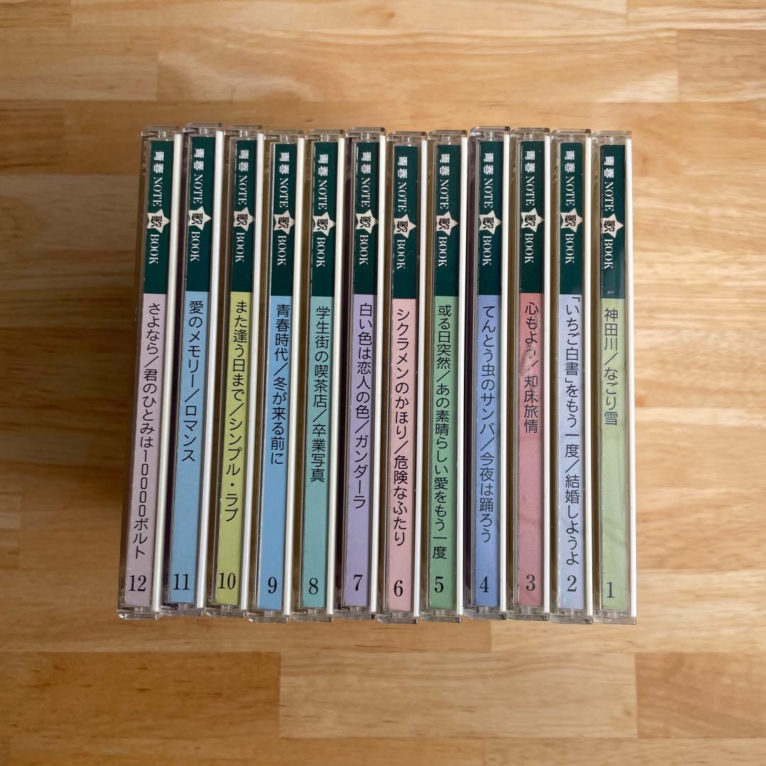 青春NOTE歌BOOK CD10枚セット