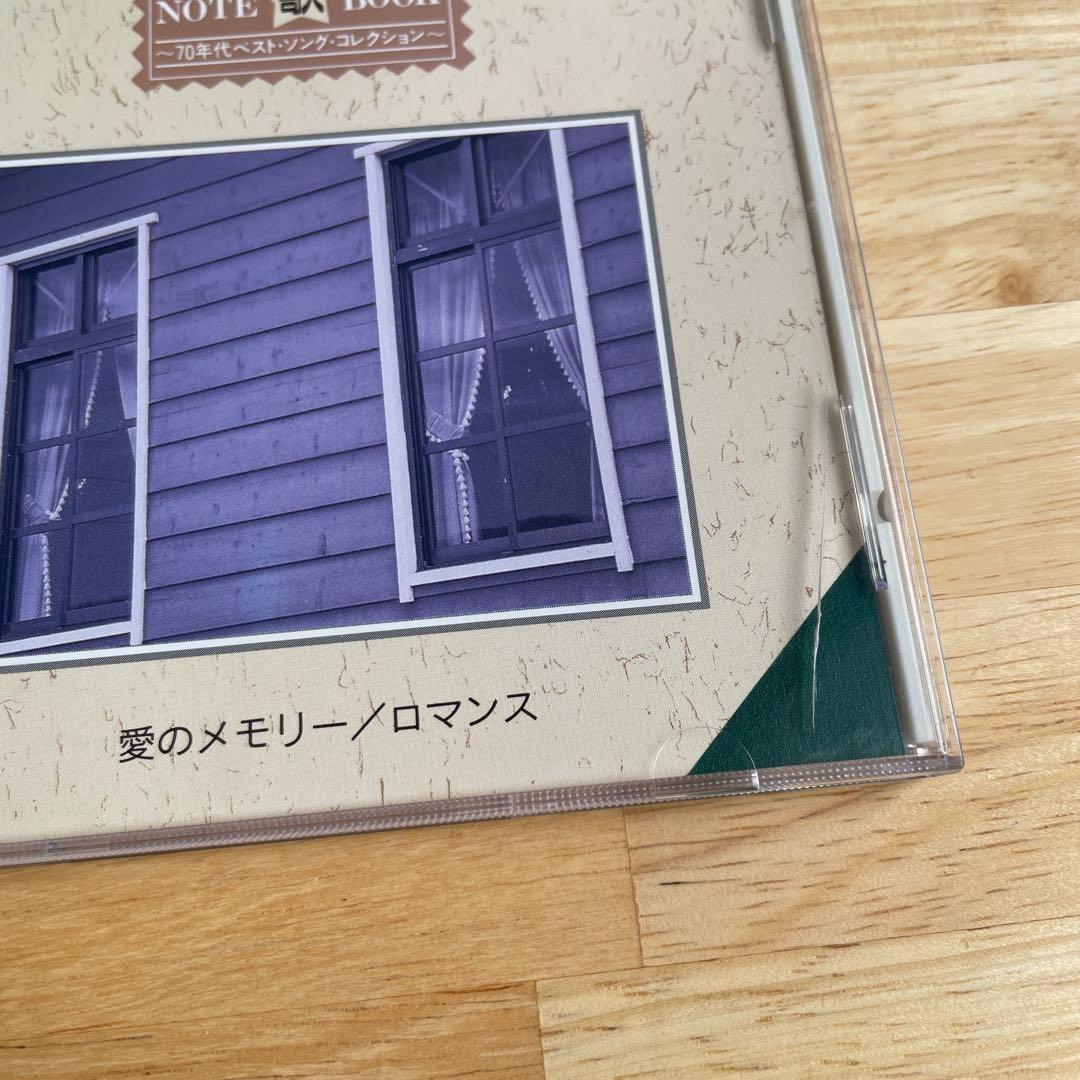 青春NOTE歌BOOK CD10枚セット