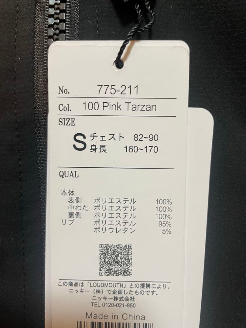 LOUDMOUTH ジャケット レディースS