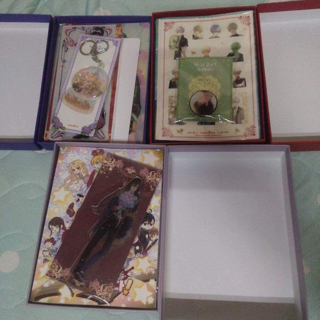 ある日、お姫様になってしまった件について 韓国版 豪華限定版1〜7とグッズ