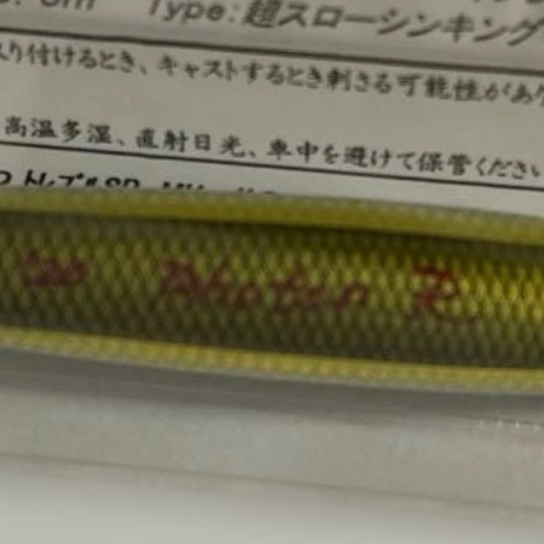 レプトン　Photon R95C 未使用品