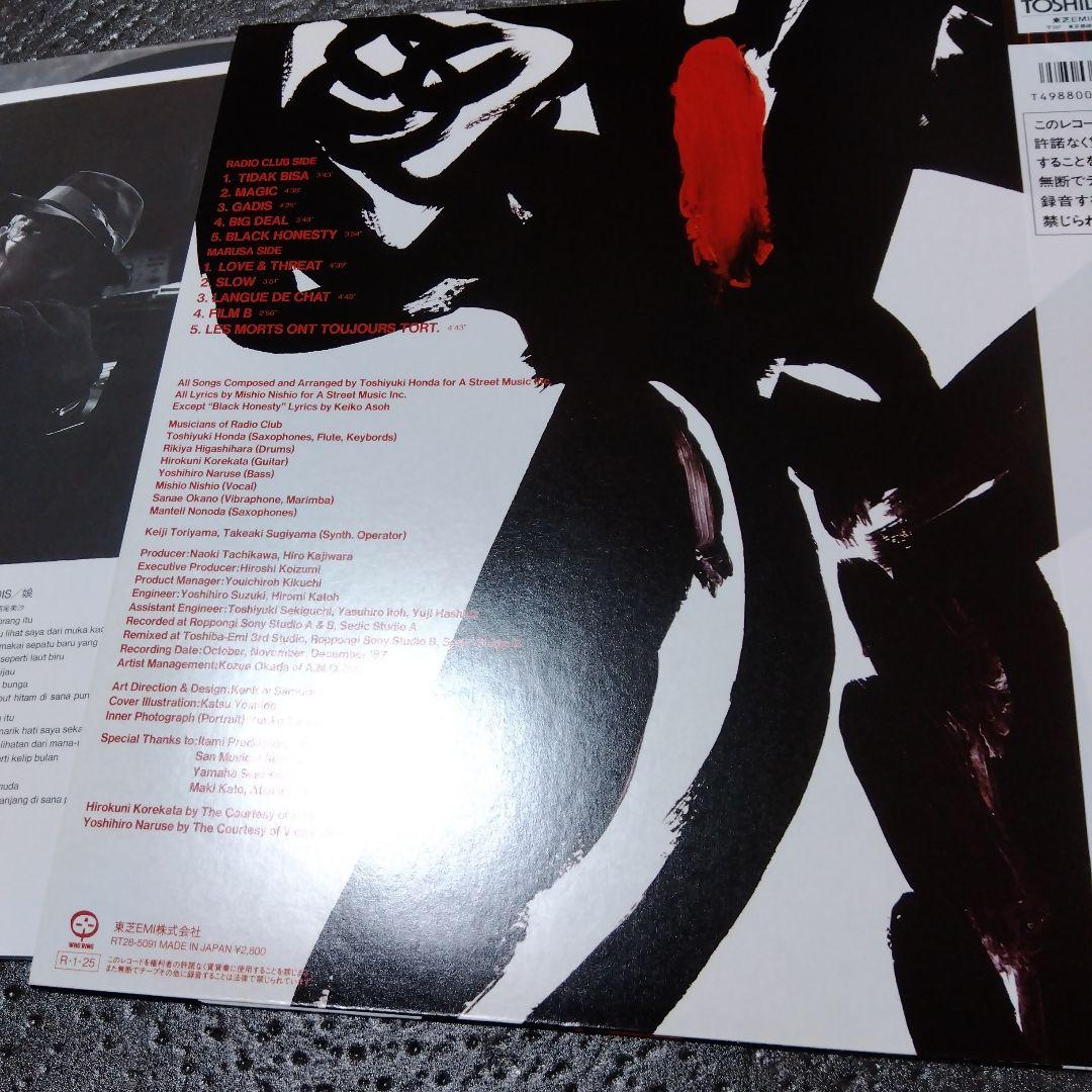 マルサの女 2 サントラ 帯付きLPレコード 伊丹十三 本多俊之 ガディス