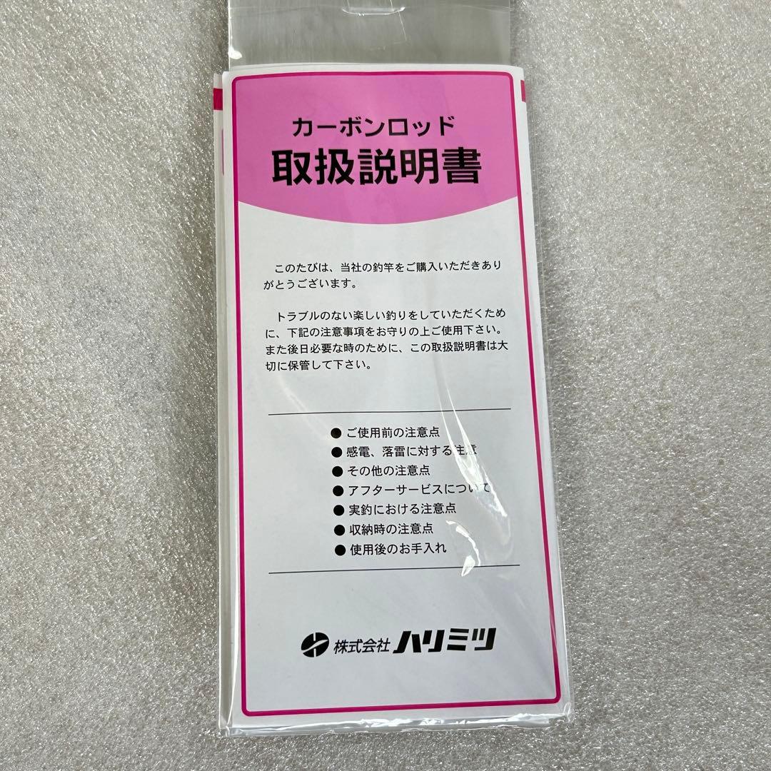 ハリミツ エギ蛸ライト 175 ライムグリーン