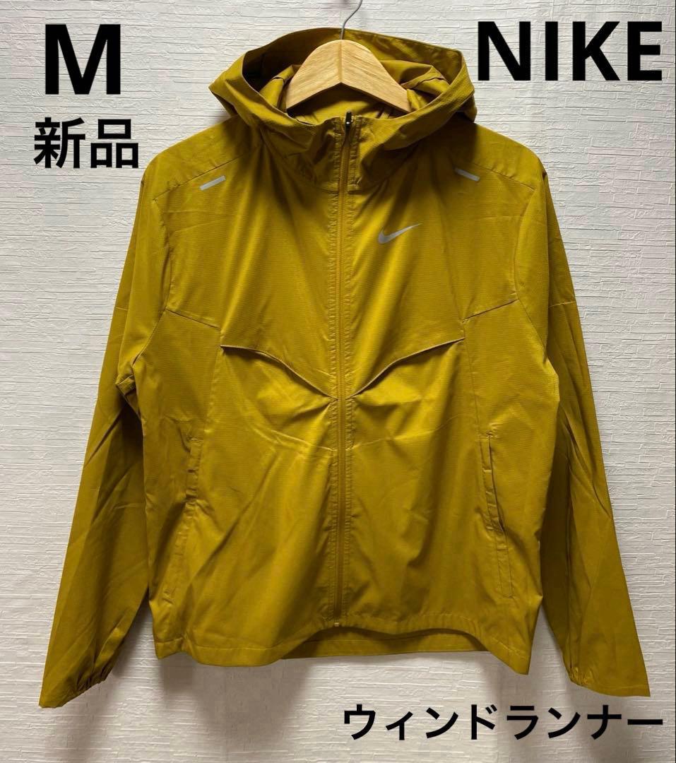 ナイキ Mサイズ NIKE ウィンドランナー　ランニング　ジャケット