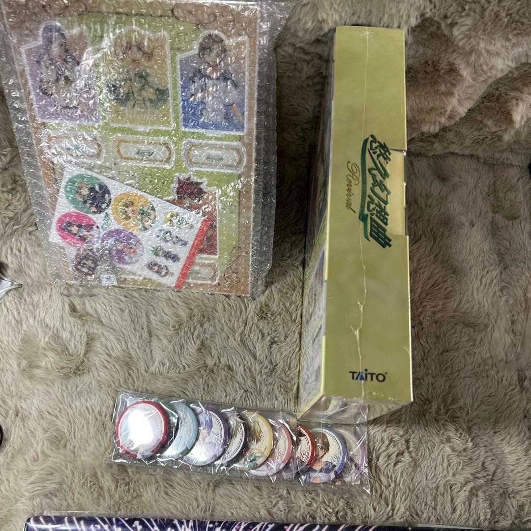 ゲームソフト『悠久幻想曲オリジナル版』リバイバル 特装版 ファミ通DXパック