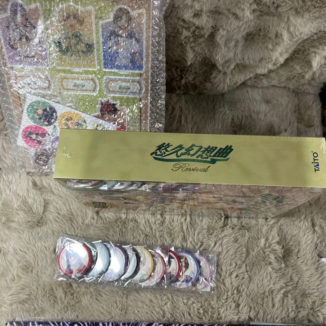 ゲームソフト『悠久幻想曲オリジナル版』リバイバル 特装版 ファミ通DXパック