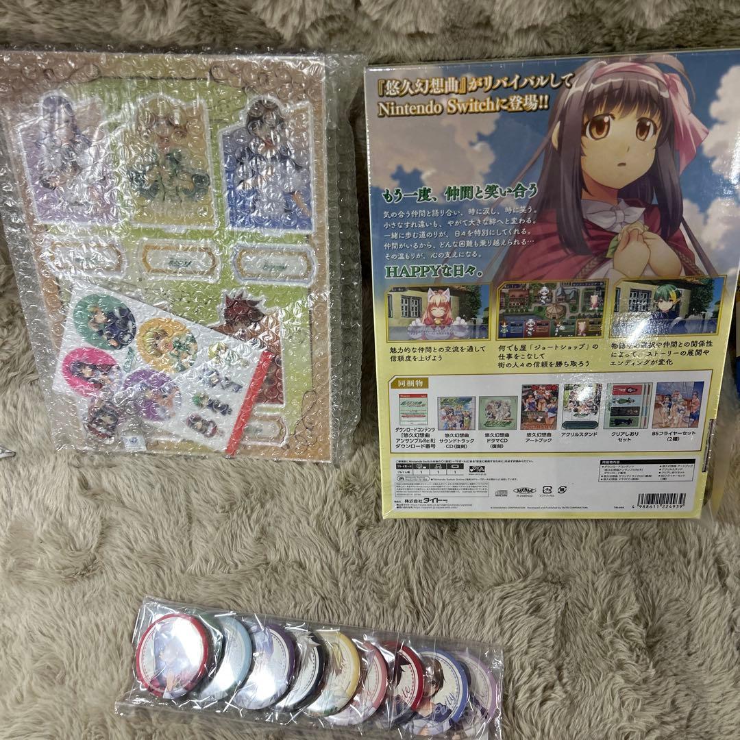 ゲームソフト『悠久幻想曲オリジナル版』リバイバル 特装版 ファミ通DXパック