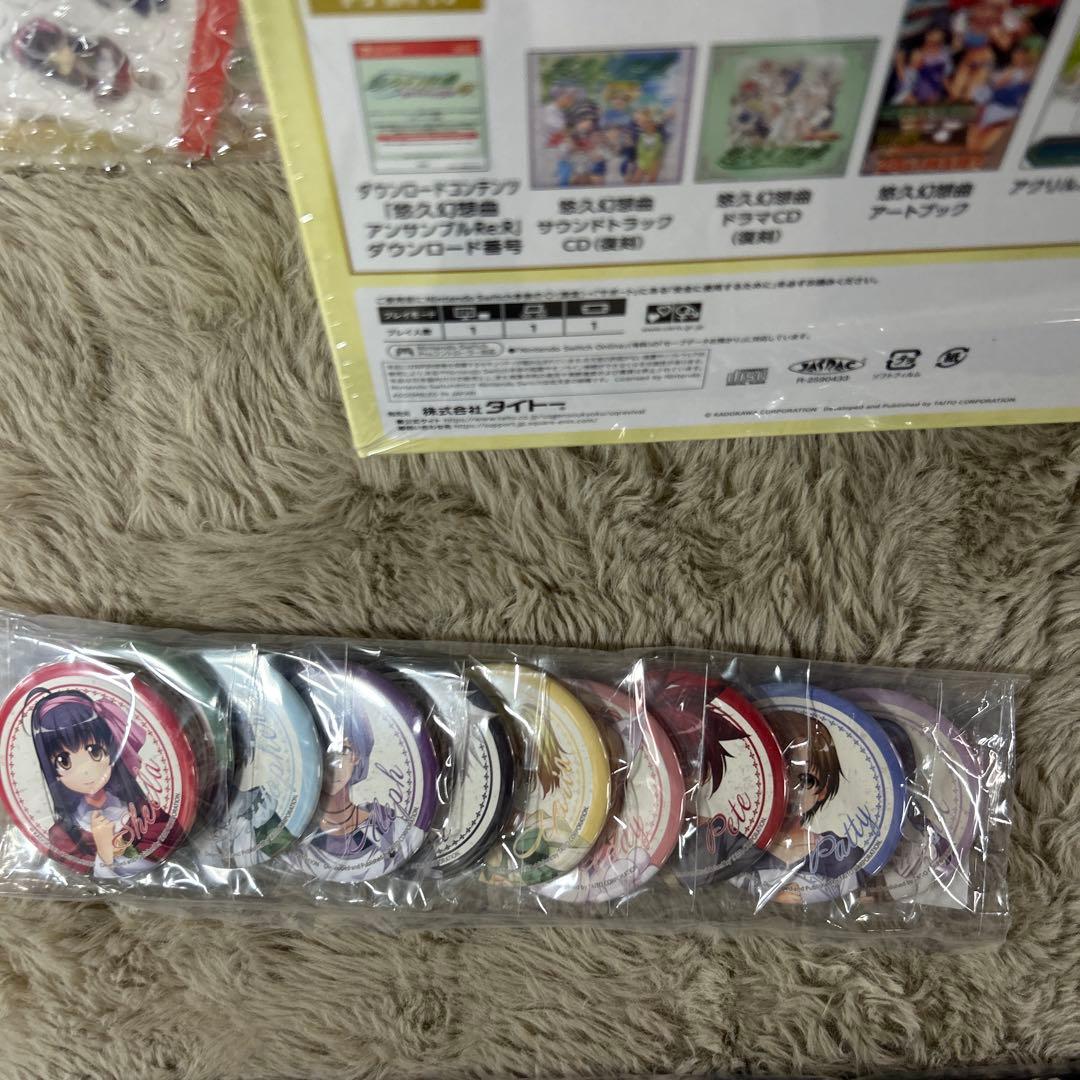 ゲームソフト『悠久幻想曲オリジナル版』リバイバル 特装版 ファミ通DXパック