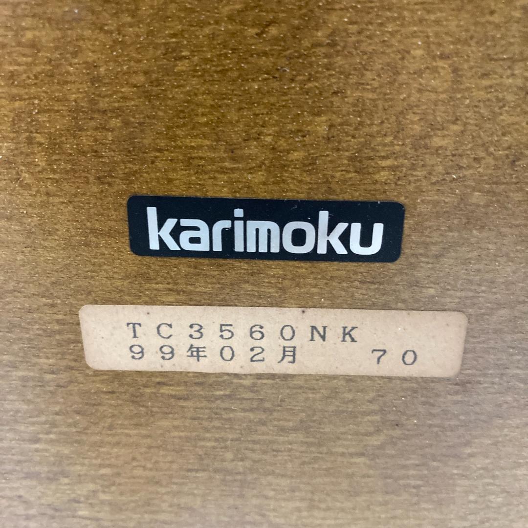 【カリモク】リビングテーブル　センターテーブル　楕円