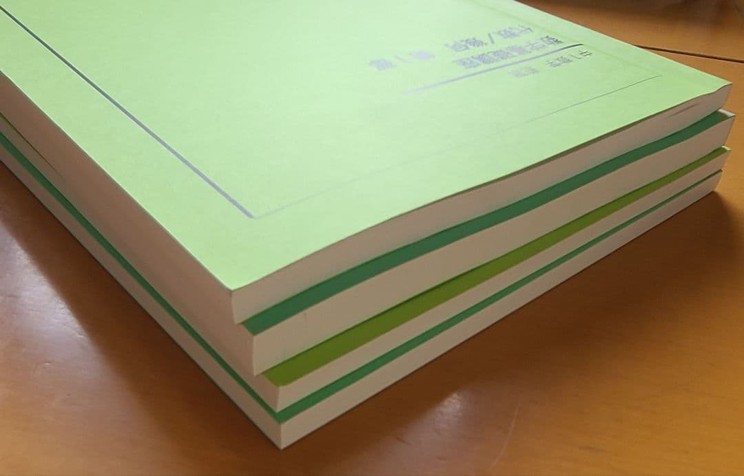 鉄緑会中１数学テキスト(解答付き)・問題集セット　第1部・第2部