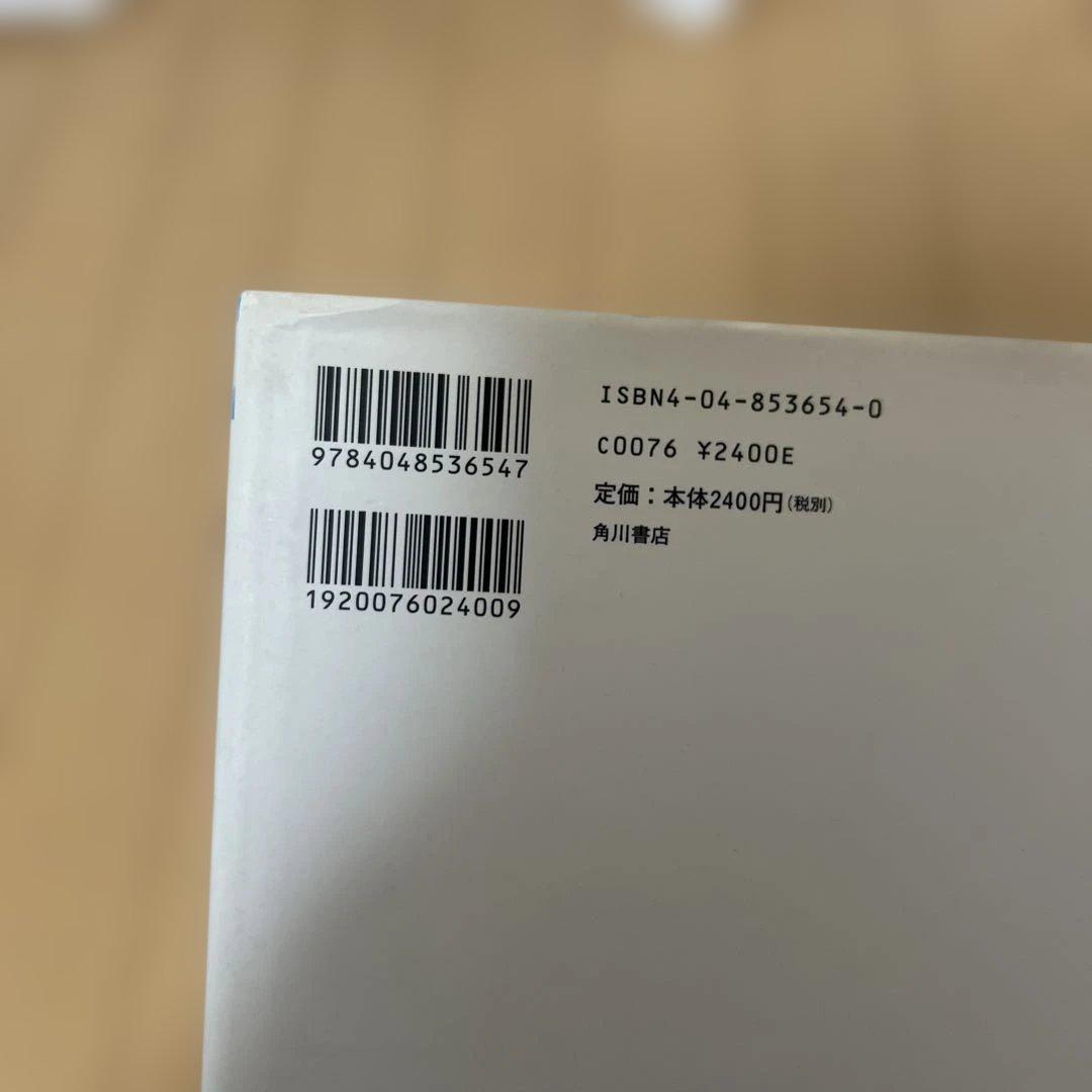 【絶版 初版 帯付き】 グリの街、灰羽の庭で 灰羽連盟画集 安倍吉俊