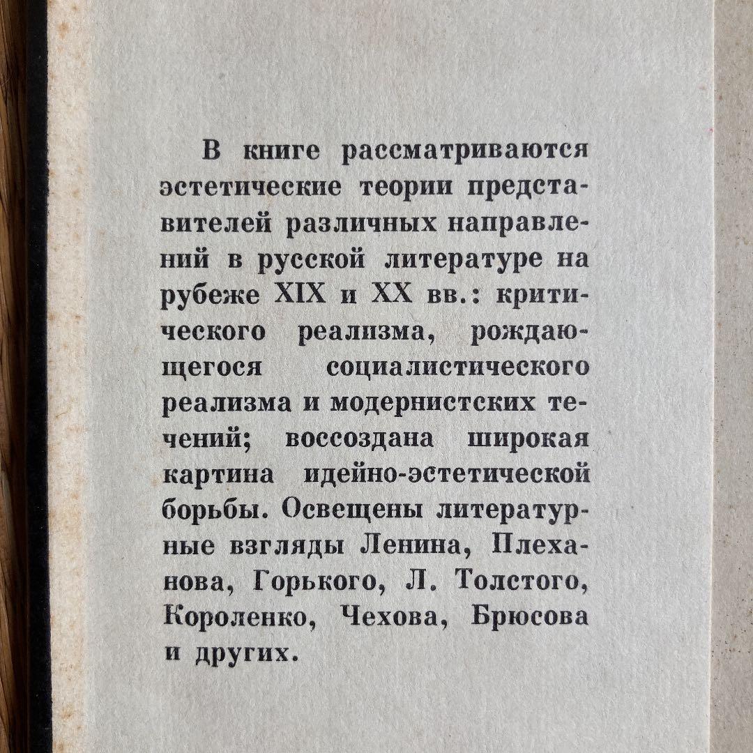 ロシア語　古書　1975年