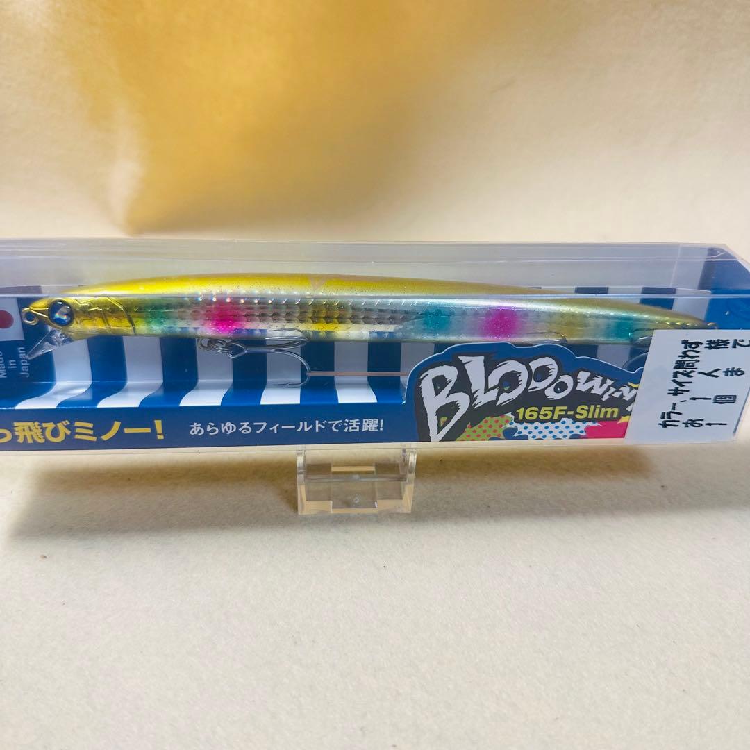 【新品・応募券付】　ブローウィン165F-Slim 3本セット　ブルーブルー