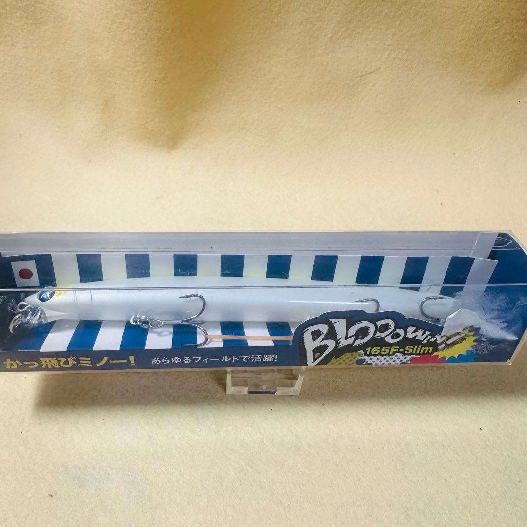 【新品・応募券付】　ブローウィン165F-Slim 3本セット　ブルーブルー