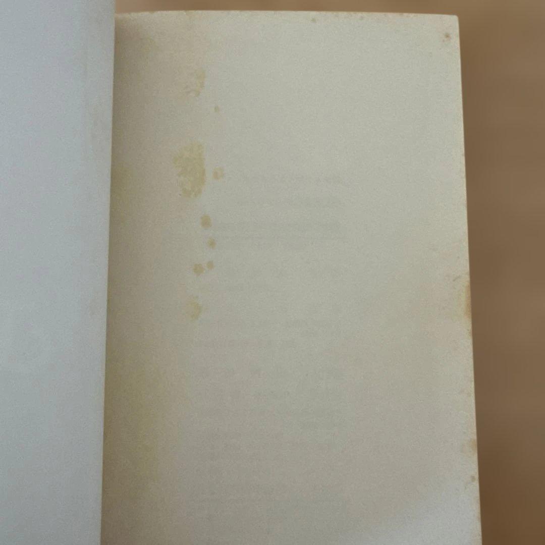 希少　初版　BLEACH - ブリーチ 第1巻