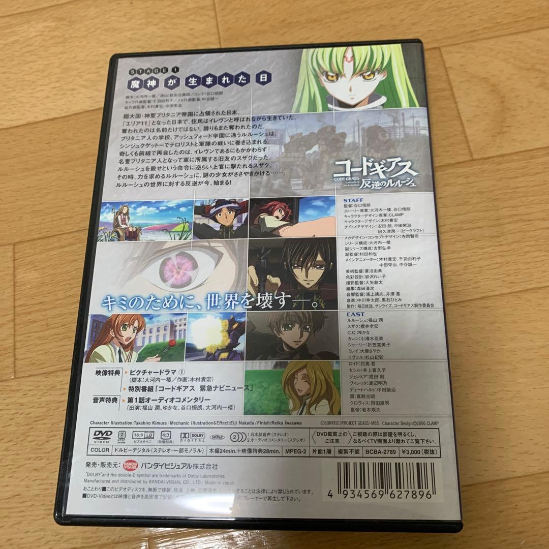 コードギアス反逆のルルーシュDVDBOX&R2 DVDBOXセット