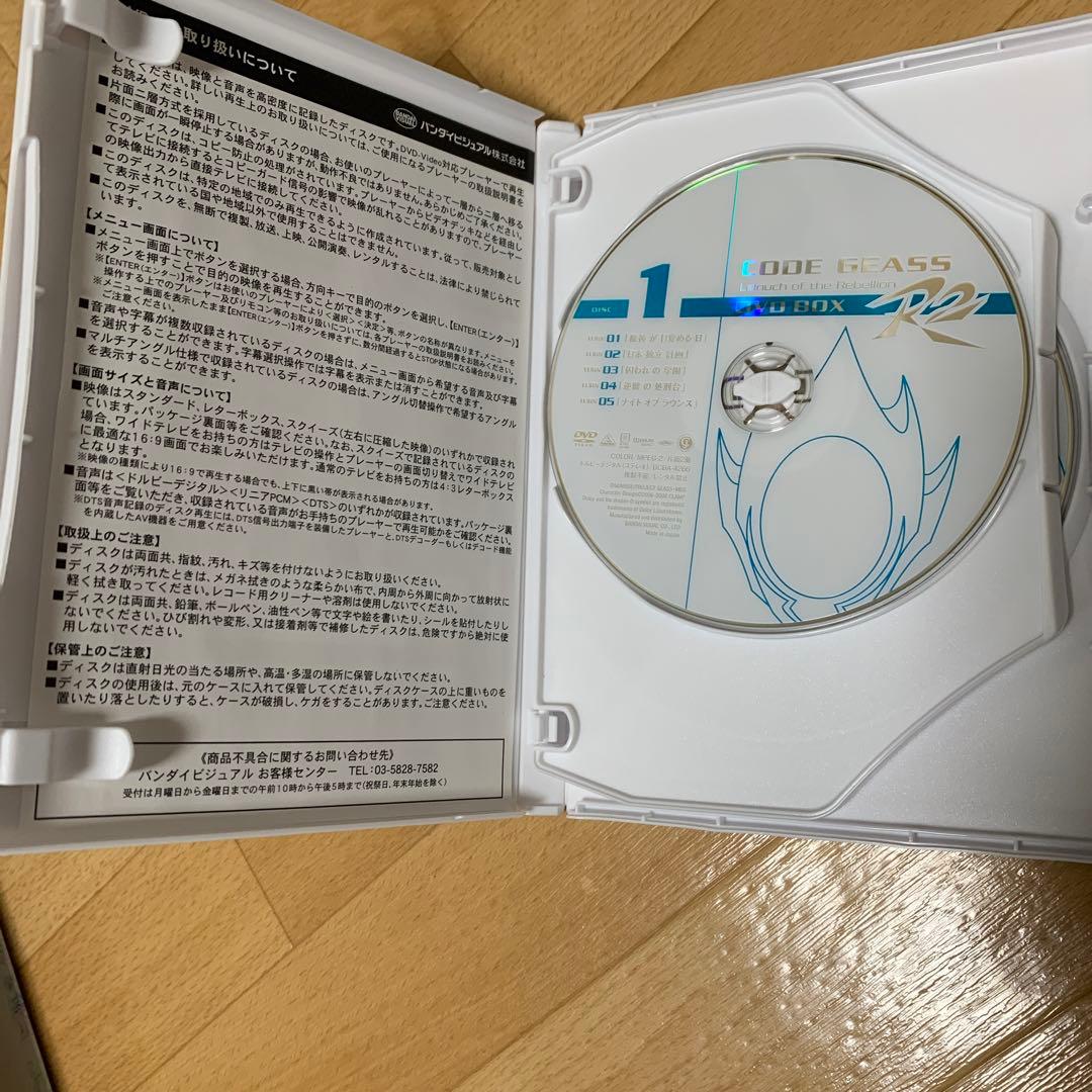 コードギアス反逆のルルーシュDVDBOX&R2 DVDBOXセット
