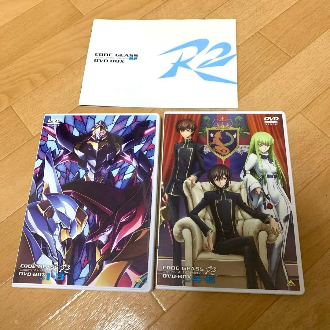 コードギアス反逆のルルーシュDVDBOX&R2 DVDBOXセット