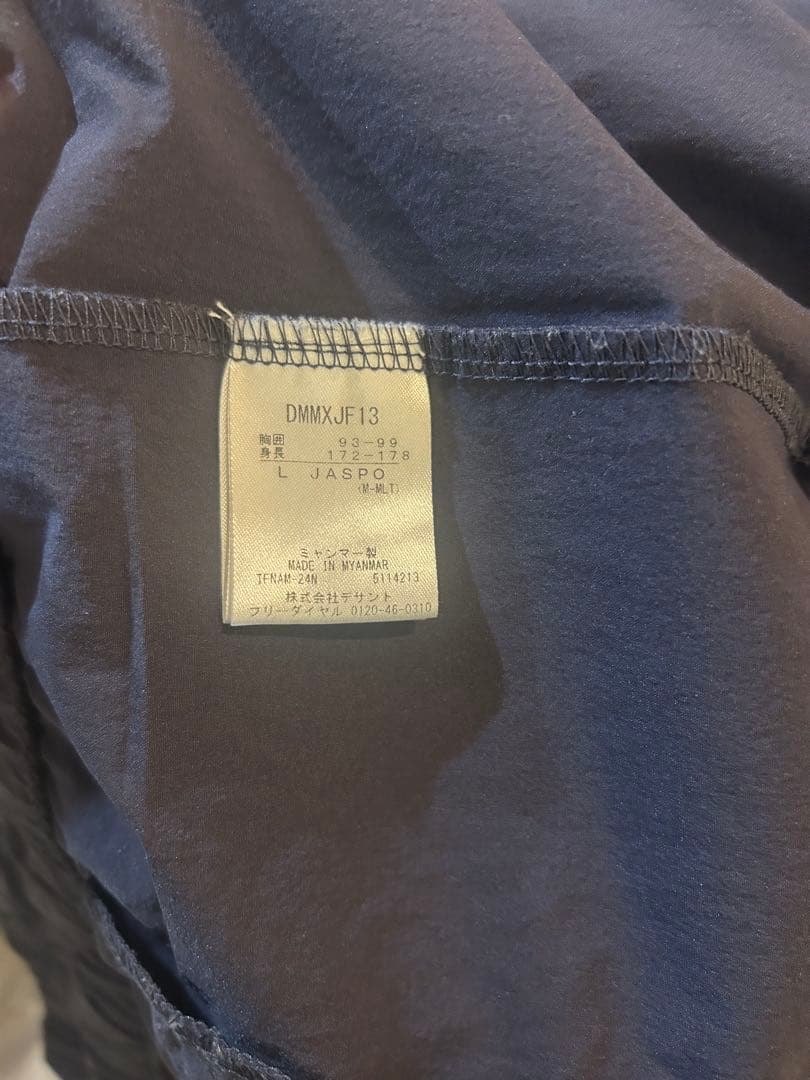 MOVE SPORT ジャージ上下セット ネイビー