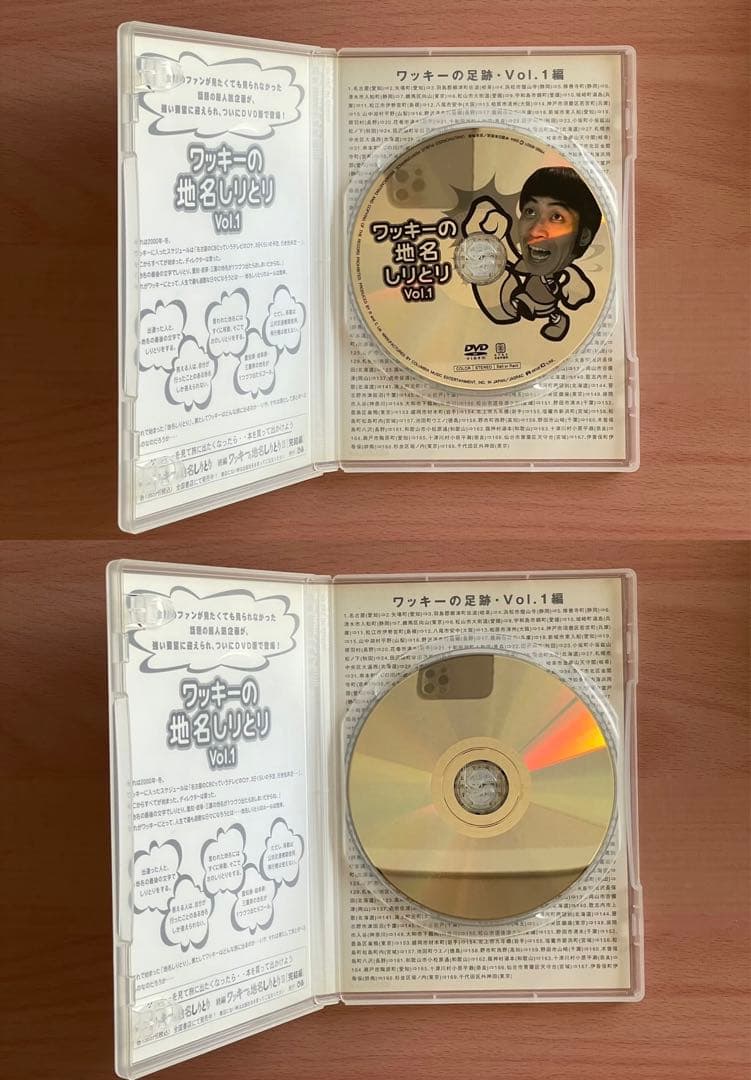ワッキーの地名しりとり 全巻 vol.1〜5 ノブナガ CBC