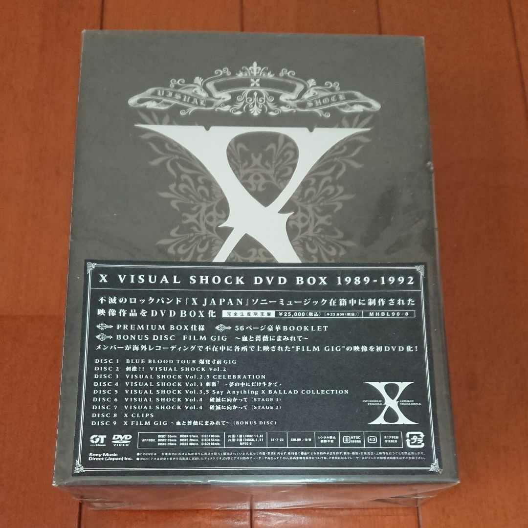 X JAPAN 初回限定版3BOX ツアーパンフレット チラシ等