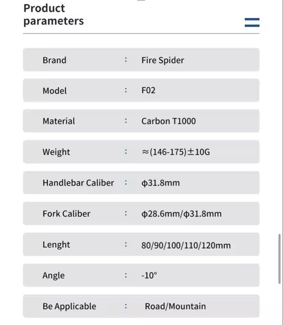 パーツ Fire Spider Full Carbon Stem 110mm od2