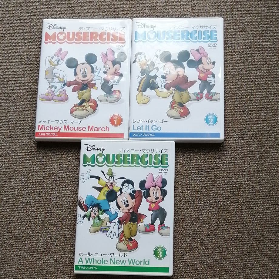 ディズニーマウササイズ　1.2.3DVDセット
