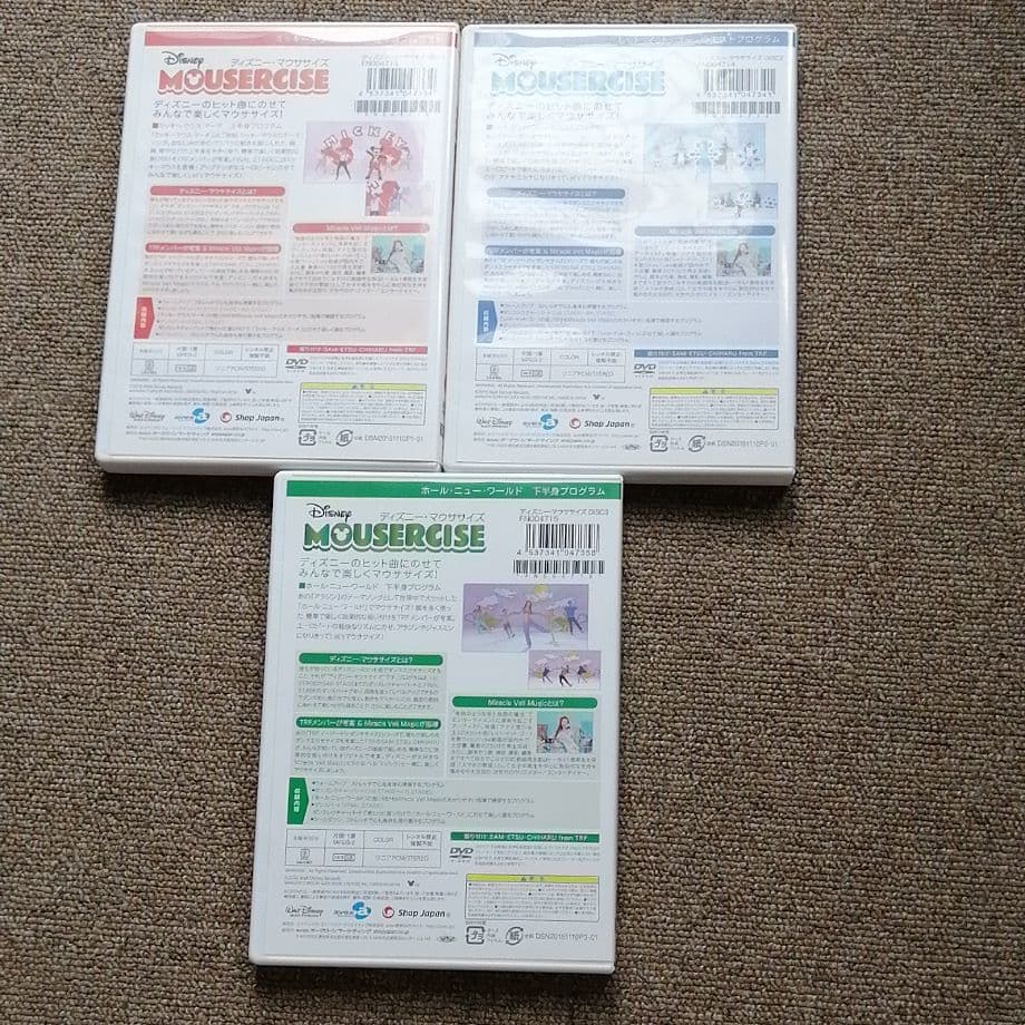 ディズニーマウササイズ　1.2.3DVDセット