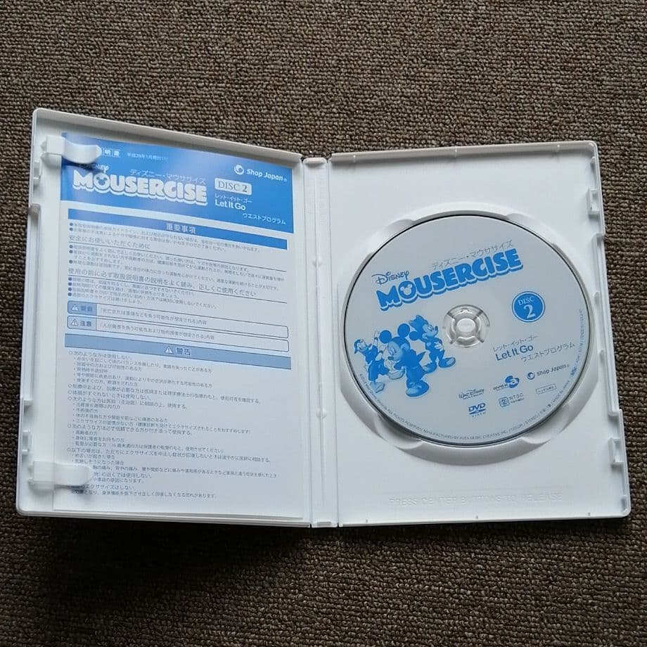 ディズニーマウササイズ　1.2.3DVDセット
