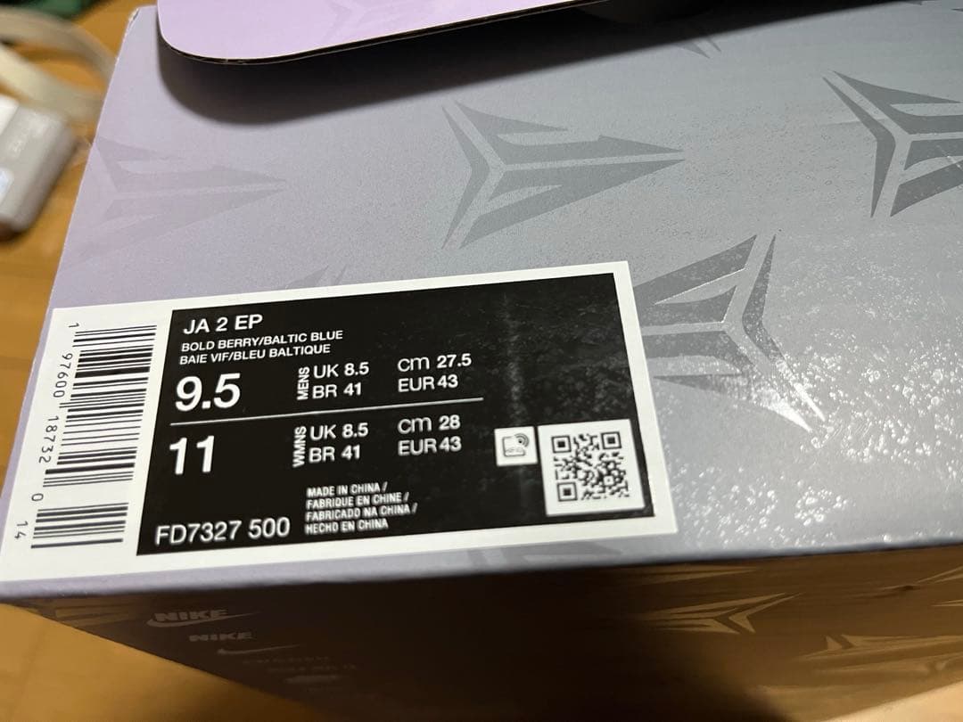 NIKE バッシュ　パープル　JA2 EP ジャモラント　27.5cm ナイキ