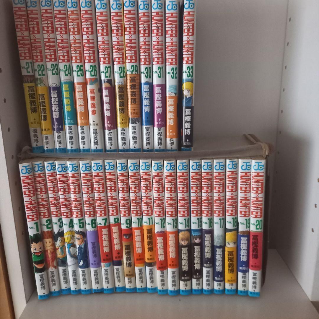 HUNTER × HUNTER 1巻～33巻セット