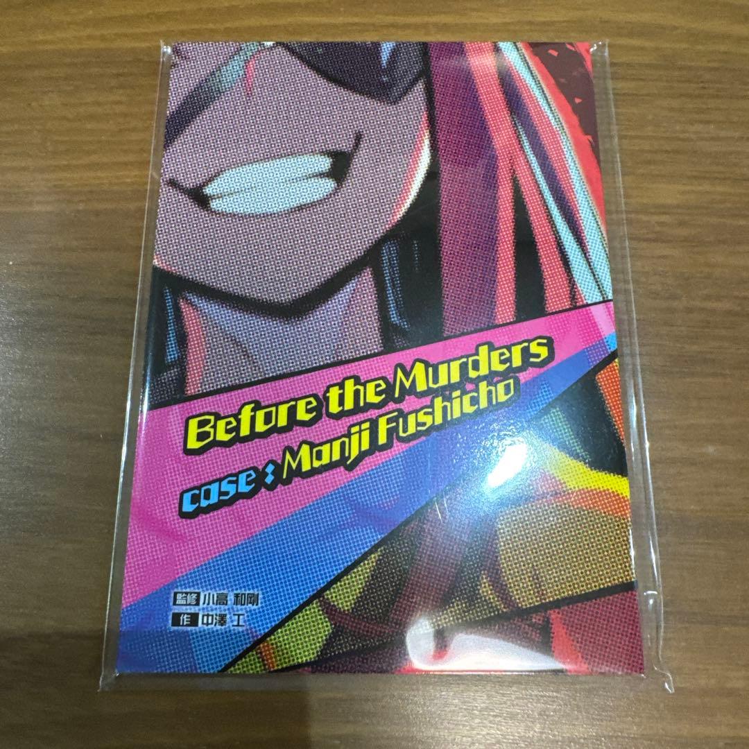 switch終天教団 豪華版：スペシャルコレクションボックス ファミ通DXパック