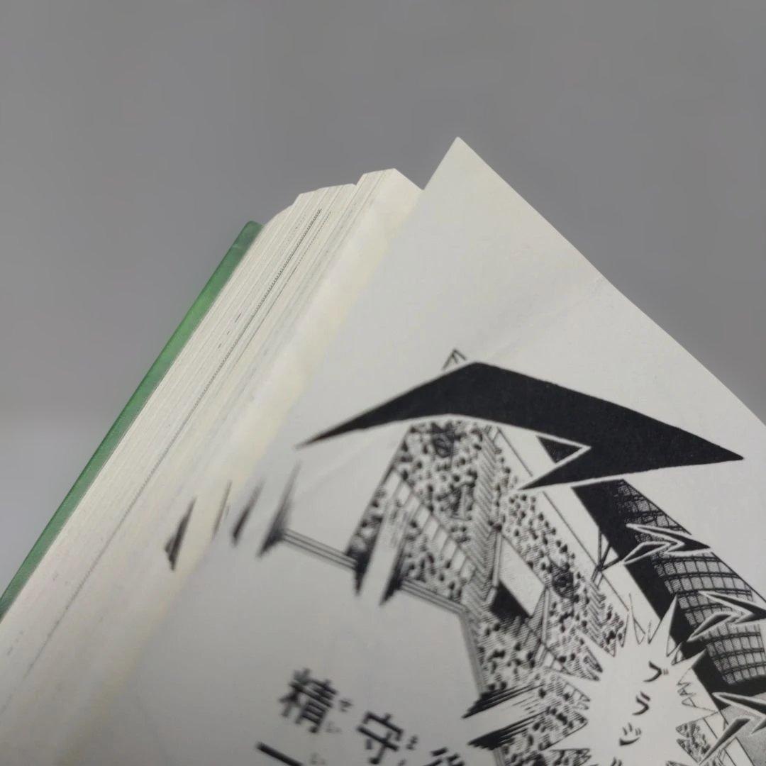 キャプテン翼 ワールドユース編+GOLDEN-23　全巻セット 20冊