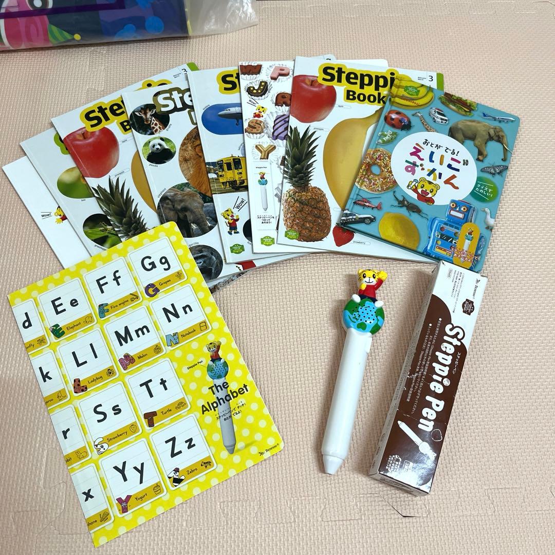 こどもちゃれんじ　イングリッシュ　まとめ売り