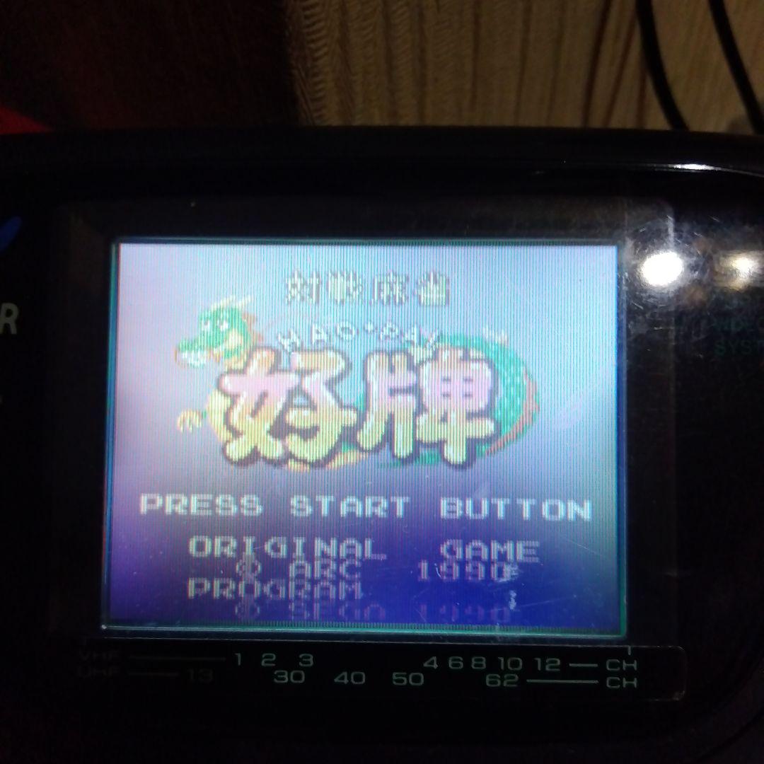 SEGA GAME GEAR 本体