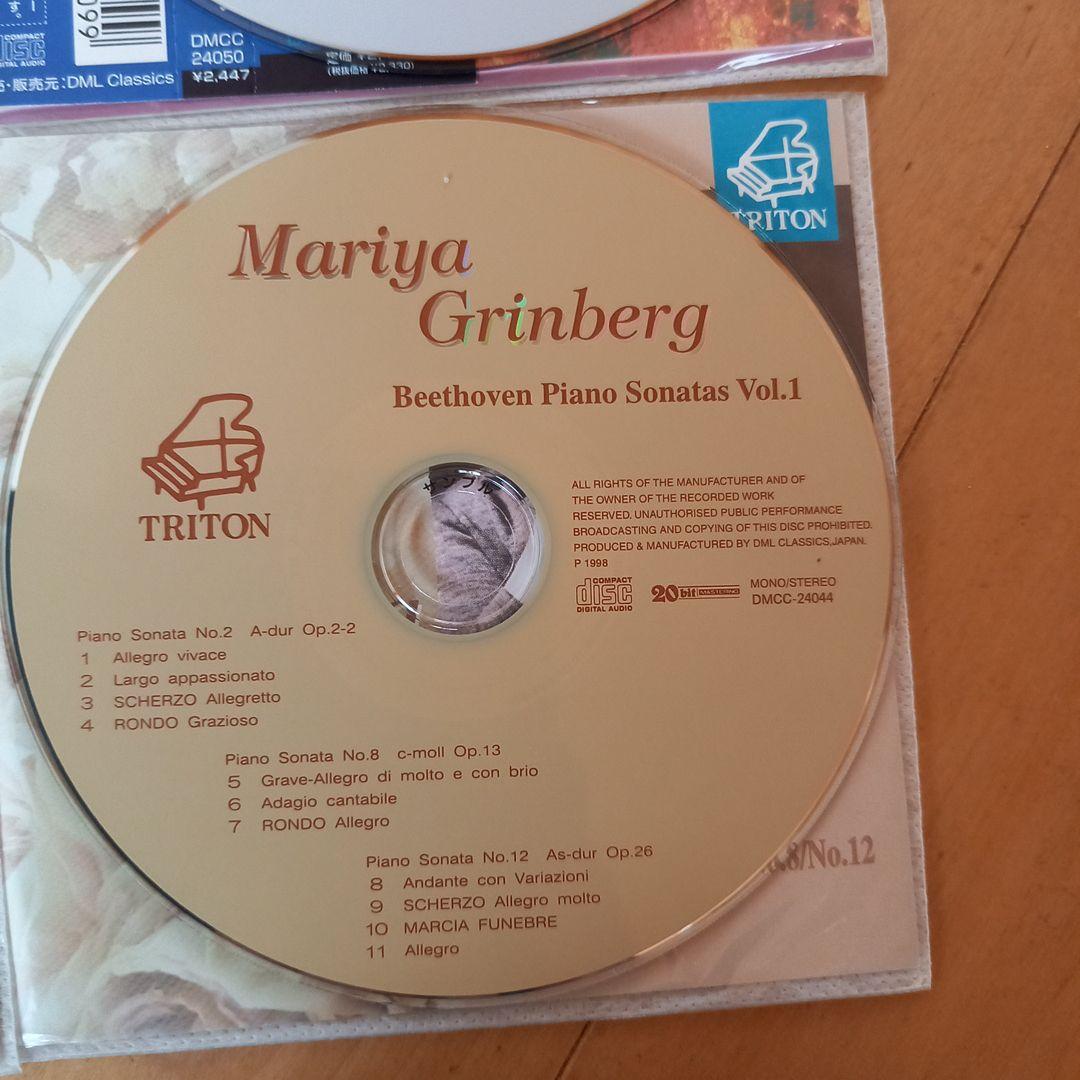 グリンベルク　9枚セット