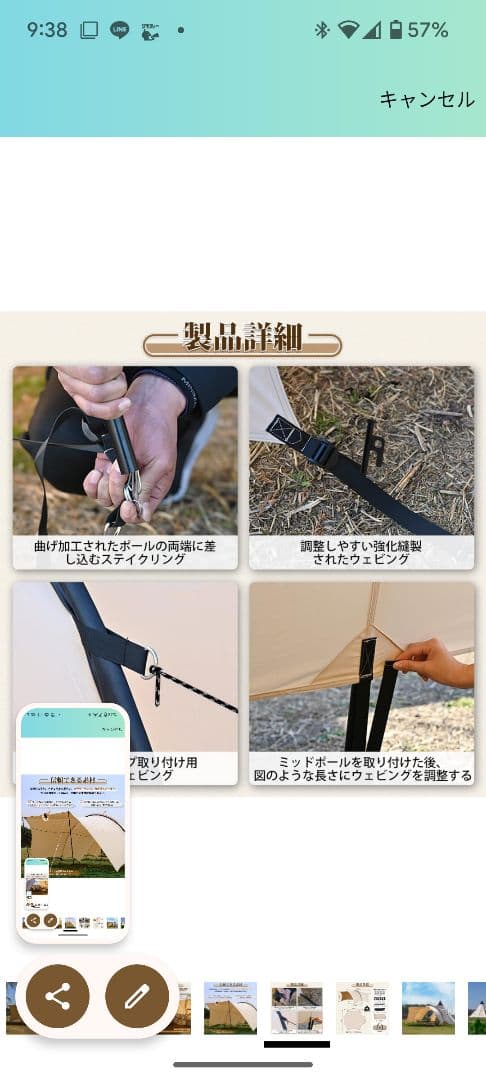 TOMOUNT 大型TCタープ [HARU TARP]