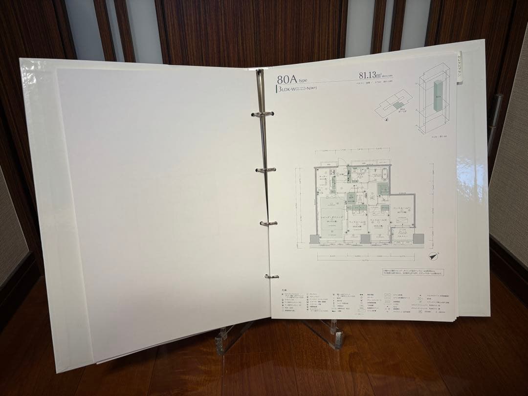 プラウドタワー二子玉川　分譲時　カタログ一式　価格表